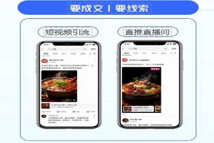 信息流广告的精准定位与目标人群分析案例